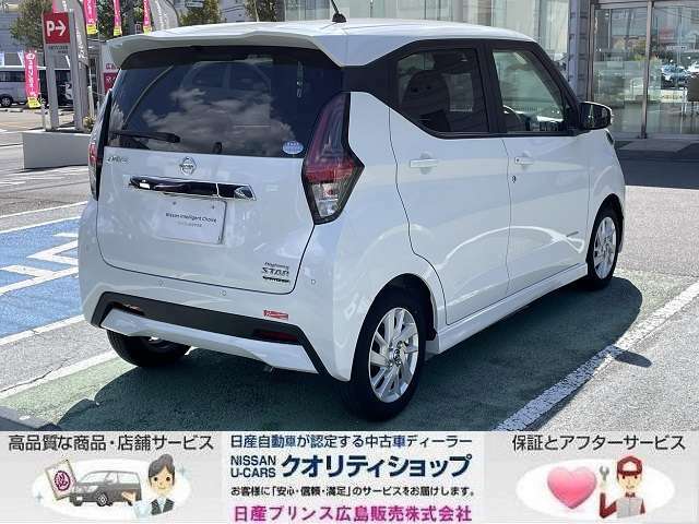 ♪　日産テクニカルスタッフが責任を持って車の隅々まで点検整備します！安心出来る車を届けます！　♪