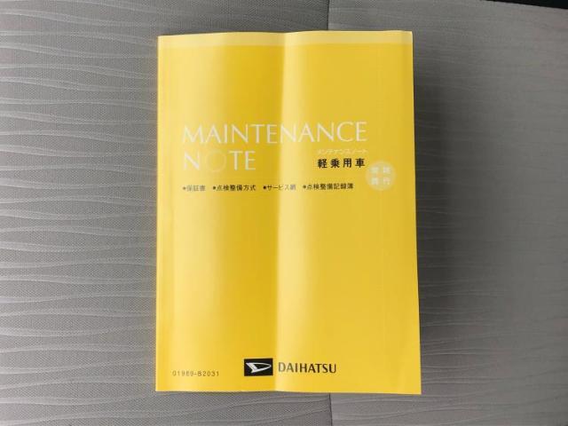 お車に合わせて無料保証以外にも、保証範囲、期間、距離を拡充させた有料保証もご用意しております！中古車の購入が初めてで不安・・・というお客様もご安心ください！