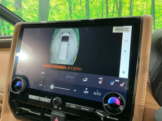 【駐車支援システム】駐車スペースを検知し、スムーズな駐車をアシスト。狭いスペースへの駐車など、駐車に自信の無い方におすすめの機能です♪