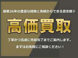 無料査定しております。担当者が不在の場合もありますので、事前にご連絡宜しくお願い致します。092-833-8330まで！