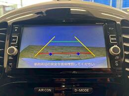 【バックカメラ】便利なバックカメラで安全確認もできます。駐車が苦手な方にもオススメな便利機能です。
