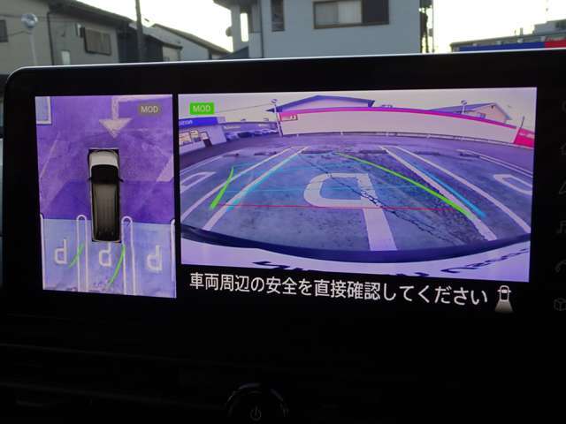 【アラウンドビューモニター＆バックモニター】クルマを真上から見下ろしているかのような映像が表示され、周囲の状況がひと目で把握できるので、安心してスマートに駐車できます。駐車が苦手な方にオススメです！