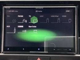 パイオニアナビです。フルセグTV、CD/DVDでお好きな音楽お楽しみいただけます。