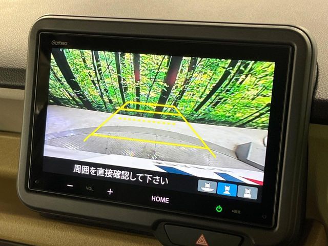 【バックカメラ】駐車時に後方がリアルタイム映像で確認できます。大型商業施設や立体駐車場での駐車時や、夜間のバック時に大活躍！運転スキルに関わらず、今や必須となった装備のひとつです！