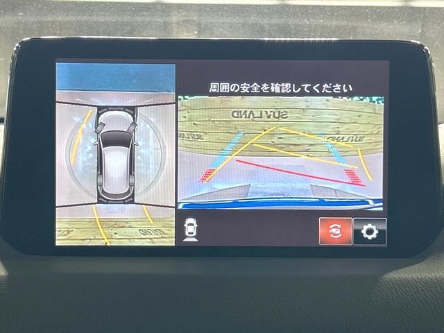 【360°ビューモニター】専用のカメラにより、上から見下ろしたような視点で360度クルマの周囲を確認することができます☆死角部分も確認しやすく、狭い場所での切り返しや駐車もスムーズに行えます。