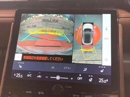 【全方位モニター】専用のカメラにより、上から見下ろしたような視点で360度クルマの周囲を確認することができます☆縦列駐車や幅寄せ時に活躍してくれます♪