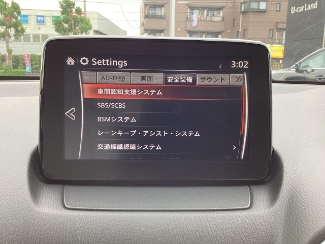 低速走行時に前方の障害物を検知して、衝突被害を軽減してくれるスマート・シティ・ブレーキ・サポートを装備！アクセルとブレーキの踏み間違えなどの急加速を抑制してくれる心強い装備です。