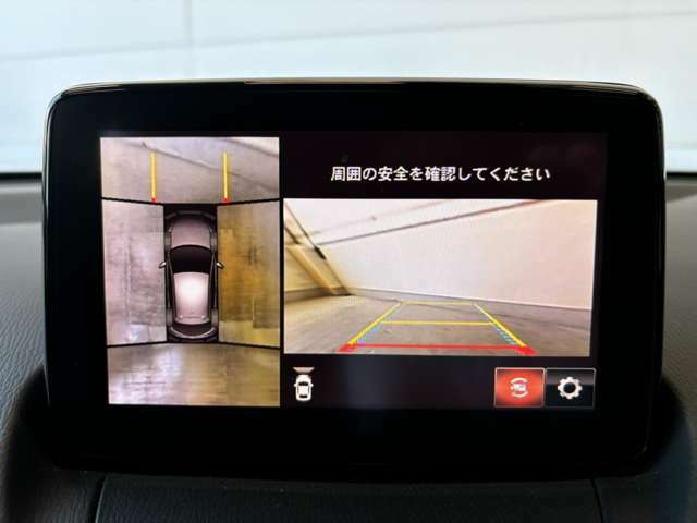 360ビューモニター搭載。駐車時などの運転をよりサポートします。