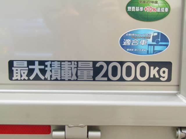 走行ナント400km台！ホボ未使用の豪華な2トントラックはいかがですか？