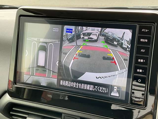 [アラウンドビューモニター]車両を上から見たようなカメラで周りの障害物などが一目瞭然！駐車が苦手な方でも、らくらく駐車♪