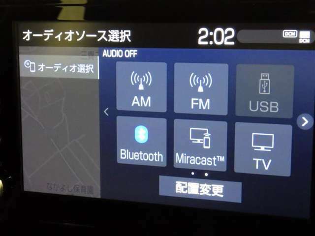 現在お乗りのお車があれば喜んで査定いたします。詳しくは、お近くの名古屋トヨペットグループのお店までご相談ください。