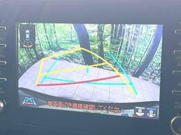 【バックカメラ】駐車時に後方がリアルタイム映像で確認できます。大型商業施設や立体駐車場での駐車時や、夜間のバック時に大活躍！運転スキルに関わらず、今や必須となった装備のひとつです！
