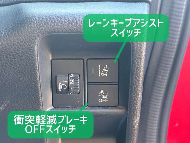 ホンダセンシング！安全なドライブを支援します。