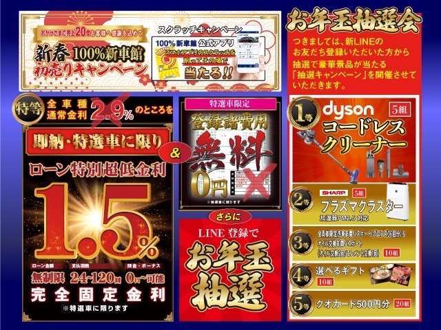 【保証内容紹介】■メーカー新車保証5年間10万キロ　※全国の最寄りのディーラーにて保証対応可能ですので、遠方のお客様でも安心です。