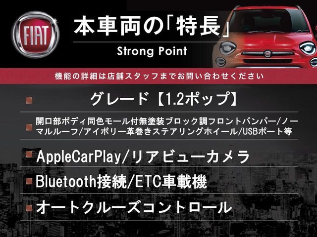 本車両の主な特徴をまとめました。上記の他にもお伝えしきれない魅力がございます。是非お気軽にお問い合わせ下さい。