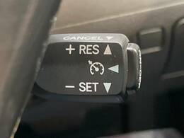 【クルーズコントロール】高速道路もラクラク走行。アクセルを離しても一定速度で走行ができ、長距離運転時の負担を軽減！加速・減速も簡単なスイッチ操作で調整できます。