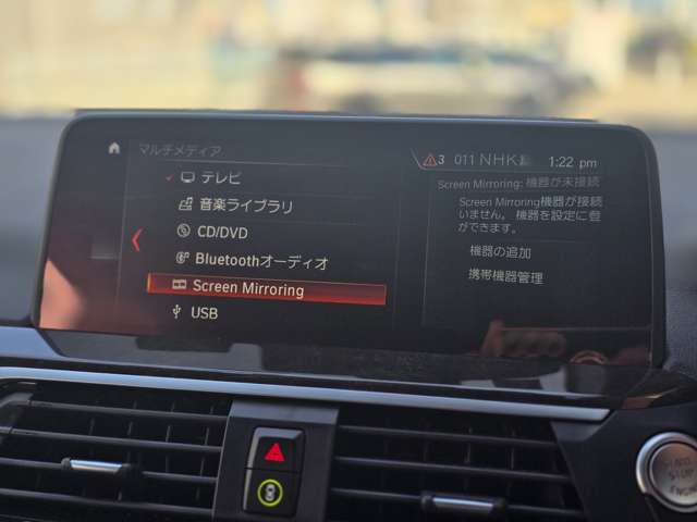 LIBERALA甲府の物件をご覧いただきまして誠にありがとうございます。心ゆくまでおクルマ選びをお楽しみください。