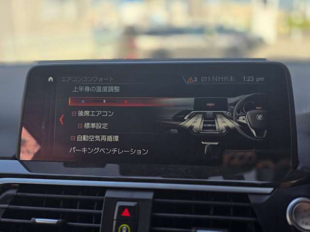 LIBERALA甲府の物件をご覧いただきまして誠にありがとうございます。心ゆくまでおクルマ選びをお楽しみください。