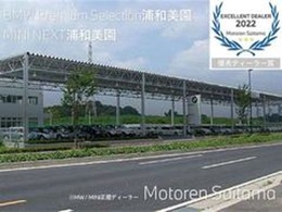 このお車は【浦和美園支店】に展示中です！ご来場、お問い合わせをスタッフ一同お待ちしております。＜住所＞埼玉県さいたま市緑区美園6-11-1　＜TEL＞048-812-2525