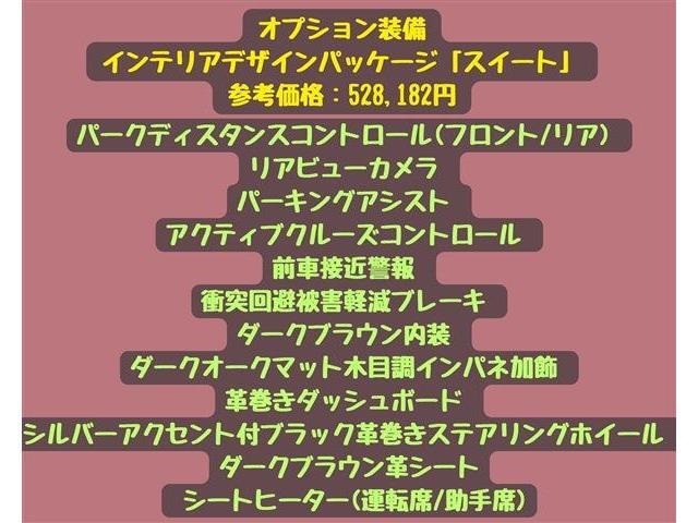 中古車業界の悪しき商慣習　当店は徹底排除