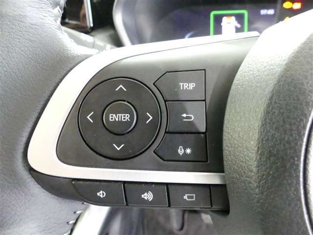 ハンドルを握ったままでオーディオの各種操作や車両情報の切替ができるので安全です。
