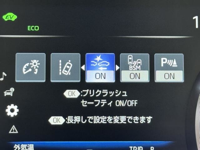 先進の安全装備ついてます。詳しい装備内容、仕様等につきましてはスタッフにお問合せ下さい。