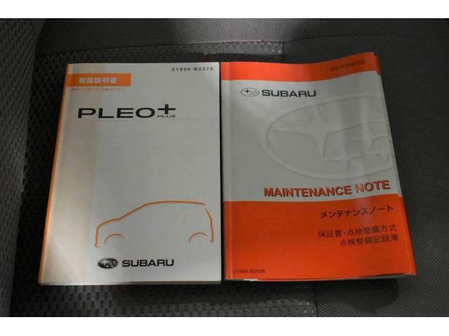 リモコンキーは2つございますので車両をご家族で共有される場合も安心です