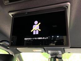 【フリップダウンモニター】大画面モニターで後席でもエンタメをお楽しみいただけます。小さなお子様にも大人気の装備です♪