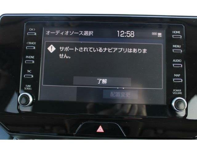 弊社オートローンは頭金・ボーナス払い不要。最長84回まで可能となっております。審査だけでも構いませんのでお気軽にご相談下さい。