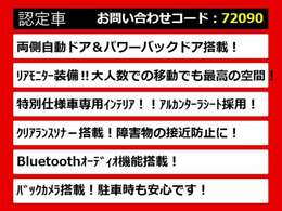 こちらのお車のおすすめポイントはコチラ！他のお車には無い魅力が御座います！ぜひご覧ください！