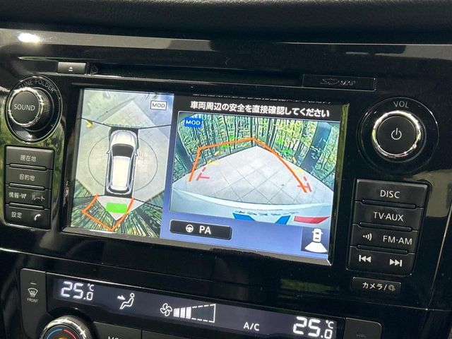 【アラウンドビューモニター】専用のカメラにより、上から見下ろしたような視点で360度クルマの周囲を確認することができます☆死角部分も確認しやすく、狭い場所での切り返しや駐車もスムーズに行えます。