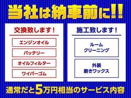 遠方などで現車確認が難しい方は、様々な方法で追加画像をお送りいたします。お気軽にお問い合わせくださいませ。
