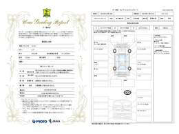 【鑑定証】安心してお車をお選びいただけるよう、弊社では第三者機関が査定を行い、その結果を鑑定証として発行しております。詳細につきましてはお気軽にお問合せください♪