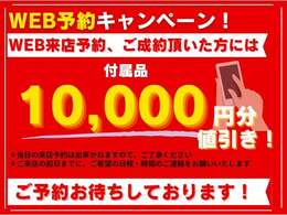 お電話でのお問い合わせの際は、通話料無料のフリーダイヤルを、ご気軽にご利用下さい。「0120-939-9057」アナウンスの後に店舗番号「118604」とご入力下さい。