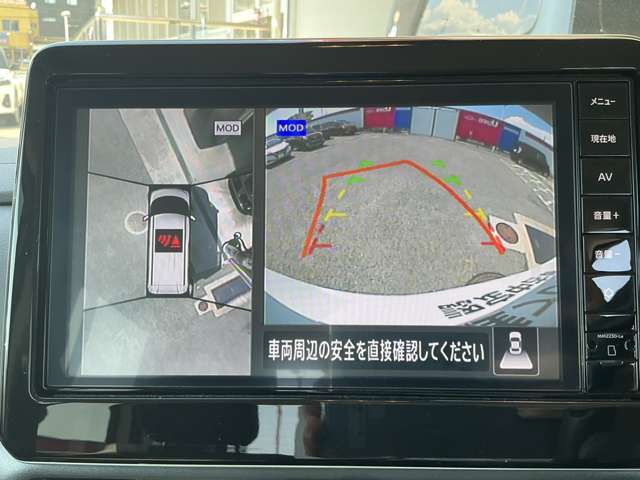 上空から見下ろしているかのような映像をディスプレイに映し出し、スムースな駐車をサポートします。画面は「トップビュー」のほか「サイドブラインドビュー」への切り換えが可能。ますます安心です
