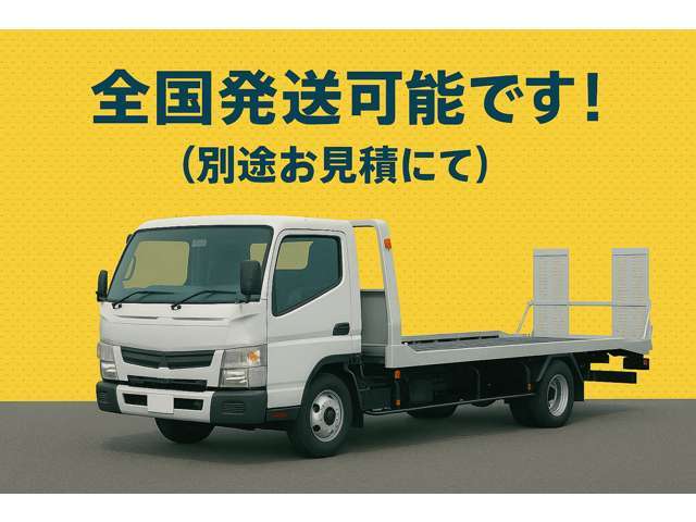 出来るだけ多くの写真を掲載します！もし必要な画像・内容・装備などございましたらお気軽にお問い合わせくださいませ！順次追加をいたします