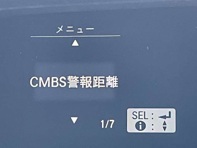 ◆【衝突軽減ブレーキ（CMBS）】衝突するおそれが高い場合、音と光で注意して強いブレーキングを行い、衝突回避・被害軽減を支援します。機能には限界があるためご注意ください。