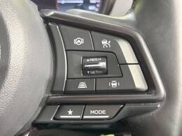 【全車速追従機能付クルーズコントロール】高速道路での長距離走行が楽に！！自動で速度を保つクルーズコントロールが、衝突軽減システムと連携し、前方の車両を感知して車間を保つように速度調節してくれます！！