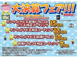 この度は数ある販売店の中から、ダイハツ千葉販売の物件をご覧頂き有難うございます。