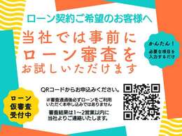 スマホの方はこちらhttps://www.gmt-int.com/autoloan.html