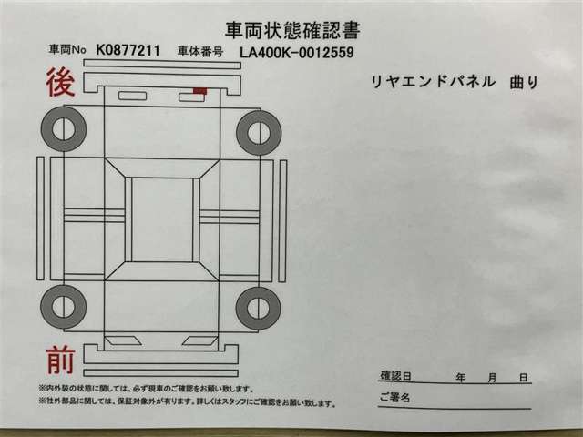 付属品のお写真はこちらです☆担当スタッフがしっかりと説明致します。