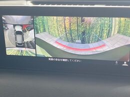 【360°ビューモニター】専用のカメラにより、上から見下ろしたような視点で360度クルマの周囲を確認することができます☆死角部分も確認しやすく、狭い場所での切り返しや駐車もスムーズに行えます。