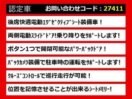 こちらのお車のおすすめポイントはコチラ！他のお車には無い魅力が御座います！ぜひご覧ください！