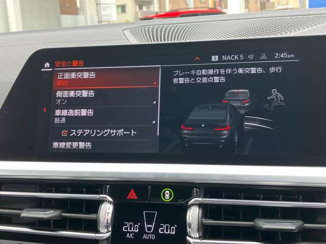 安全装備も充実のドライビングアシスト！