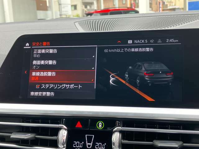 安全装備も充実のドライビングアシスト！