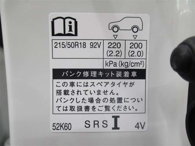 タイヤサイズです♪お客さまのお好きなタイヤ・ホイール（車検対応品のみ）への買い換えも可能です。お気軽にご相談下さい♪