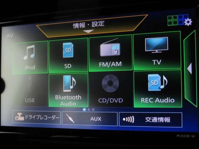 フルセグTV視聴やCD・DVD再生はもちろん、Bluetooth通信機能など多機能でとっても使いやすいです♪