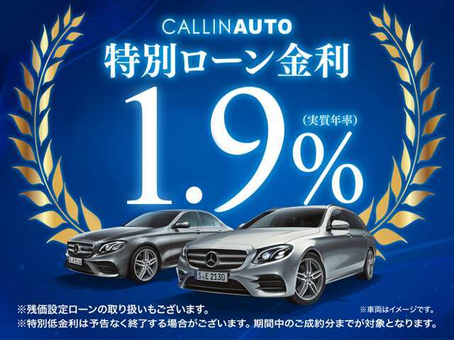 当店は全車両1年・走行距離無制限の保証付き！更に！ロードサービス＆フロントガラスの飛び石にも保証をご利用いただけます！