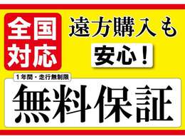 ★新着物件続々入庫中！格安軽自動車ならガレージユーワンにおまかせ下さい！