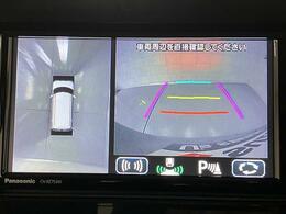 前後左右4つのカメラを装備。ナビ画面で上から見たような映像を確認でき、駐車をサポートします。